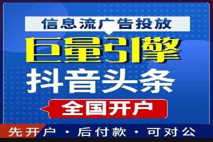 SEM开户经验谈：如何实现精准营销