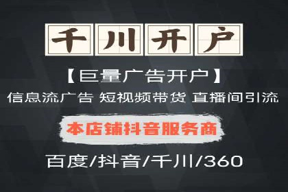 SEM优化师案例：从无到有，打造爆款广告