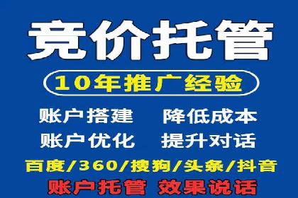 信息流广告开户案例：低成本高回报